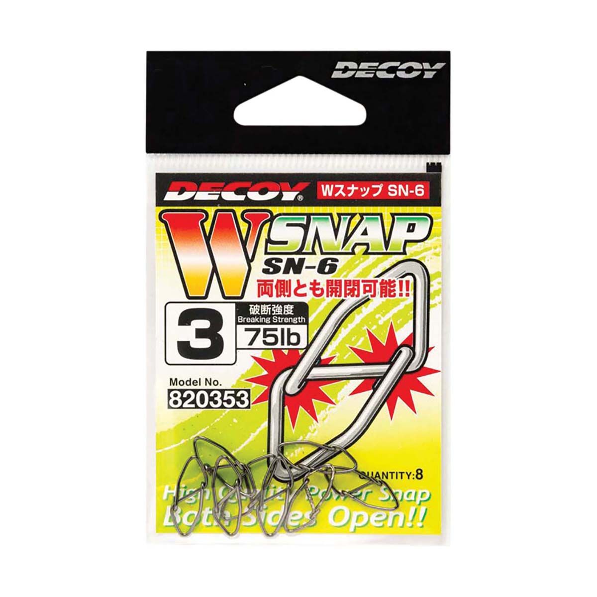 Decoy SN-6 W Snaps, , bcf_hi-res