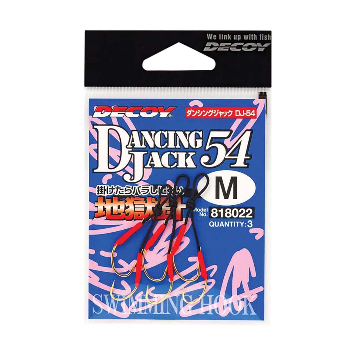 Decoy DJ-54 Dancing Jack Hooks, , bcf_hi-res