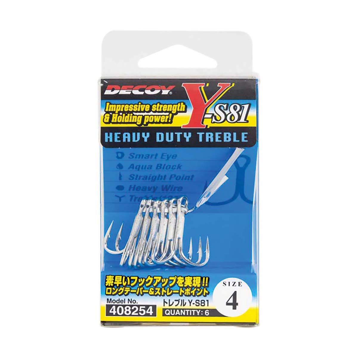 Decoy Y-S81 Pro Pack Treble Hooks, , bcf_hi-res