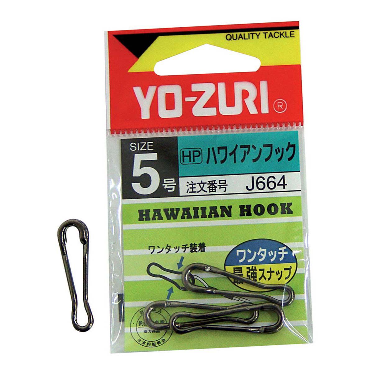 Yo zuri squid jig bcf clearance