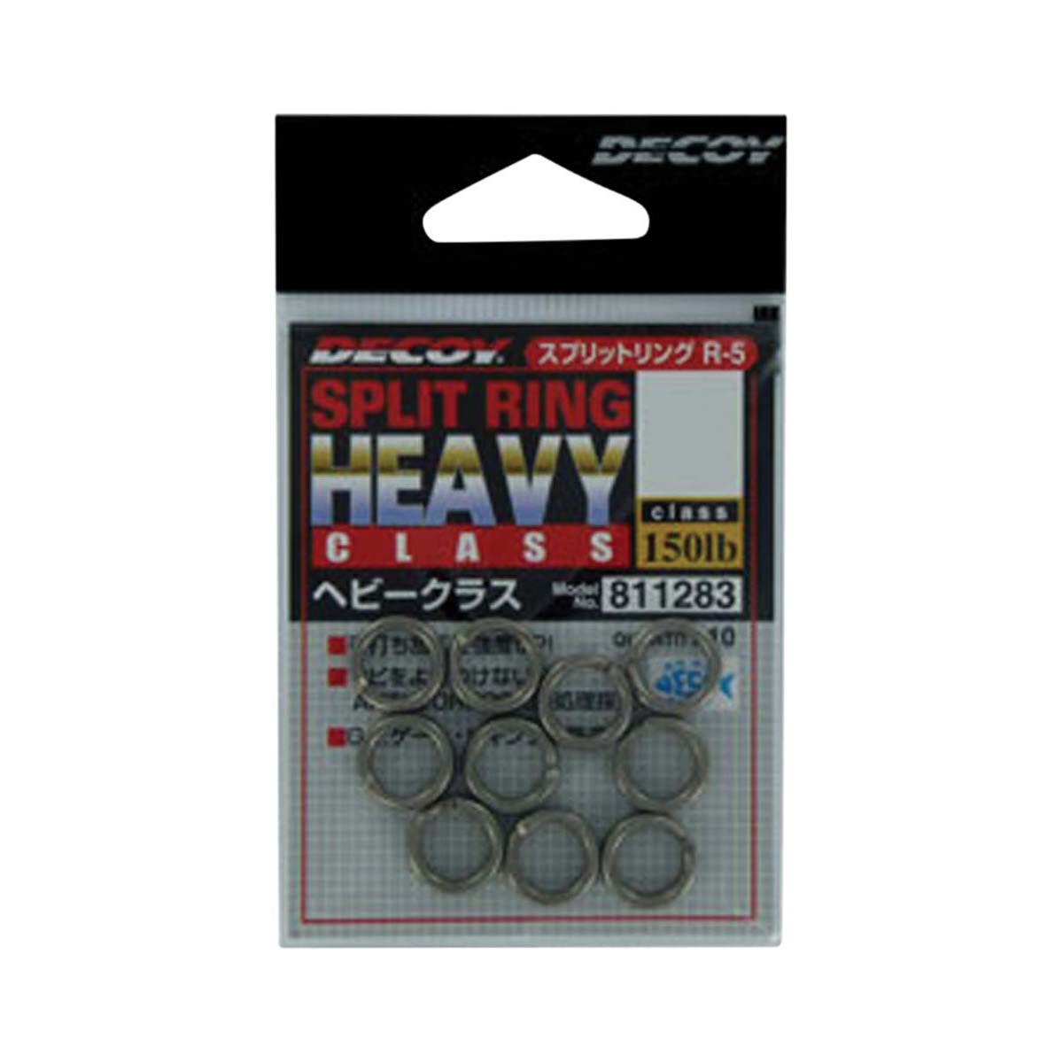 Decoy Heavy Split Ring BCF