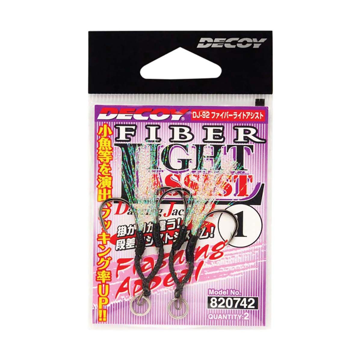 Decoy DJ-92 Fibre LT Assist Hooks, , bcf_hi-res
