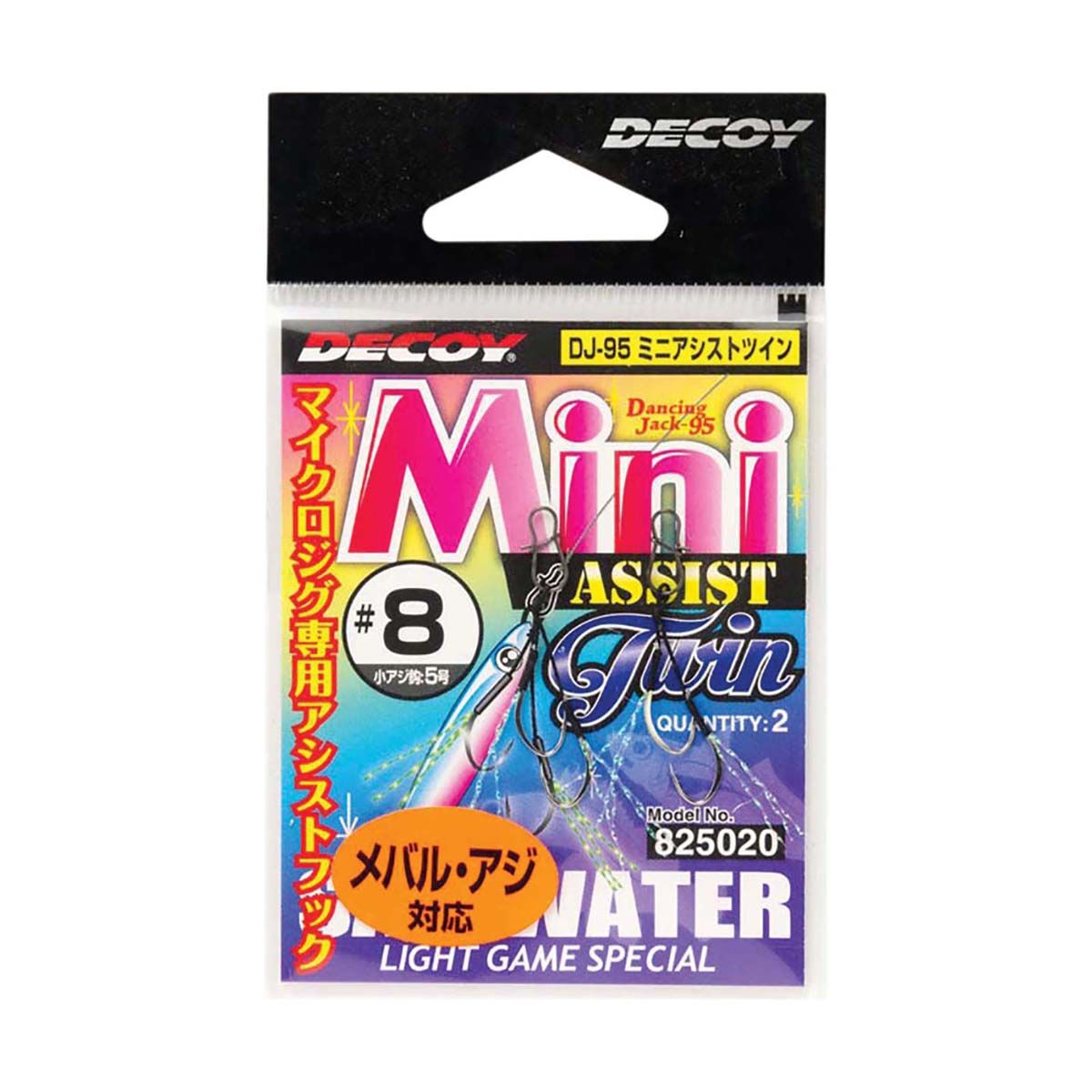 Decoy DJ-95 Mini Twin Assist Hooks, , bcf_hi-res