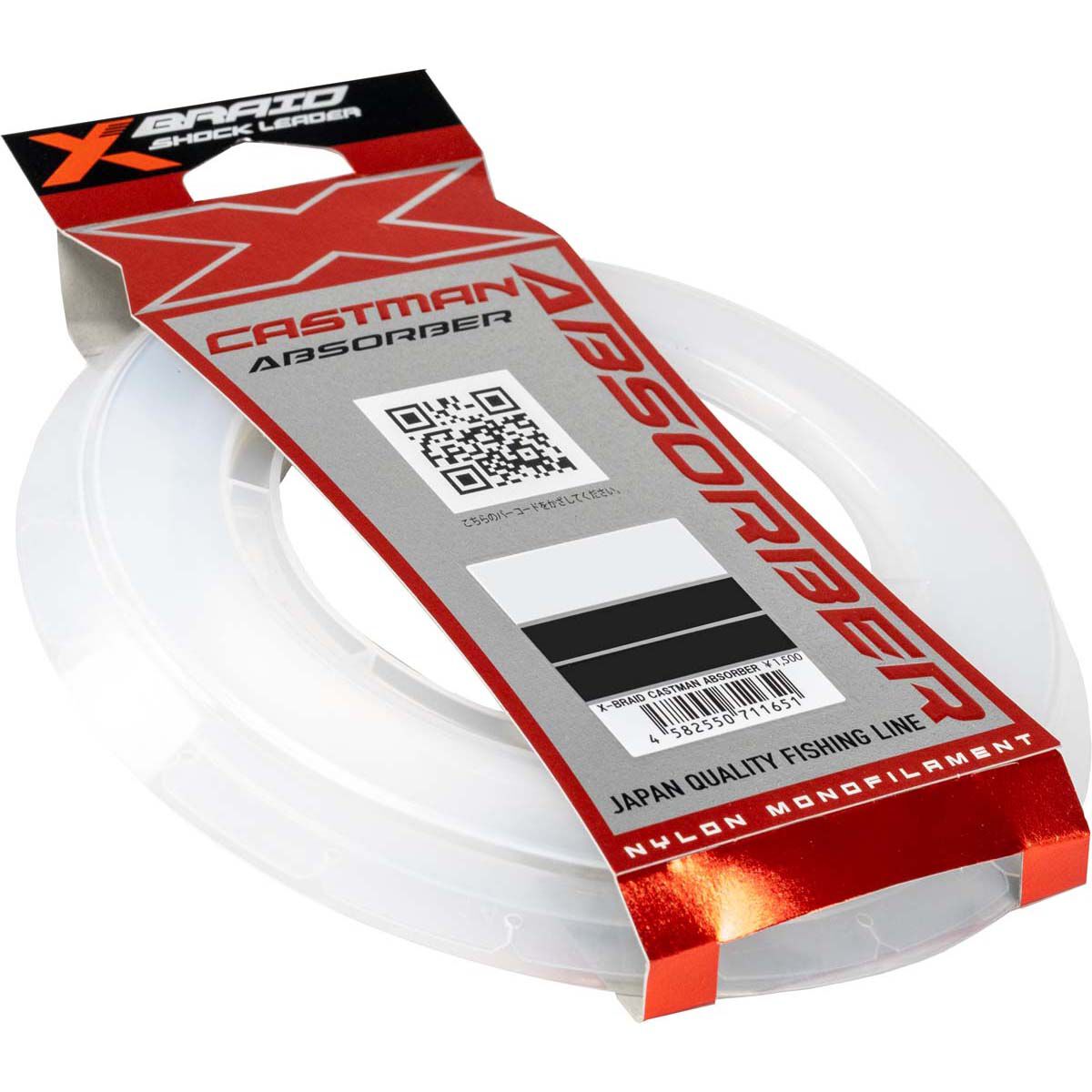 X-Braid Castman Absorber Nylon Leader Line 50m, , bcf_hi-res