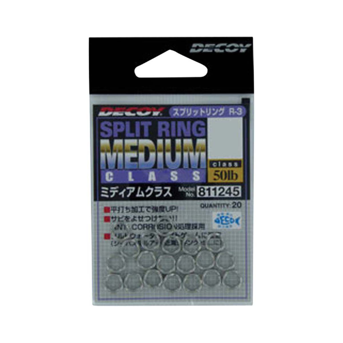 Decoy Medium Split Ring, , bcf_hi-res