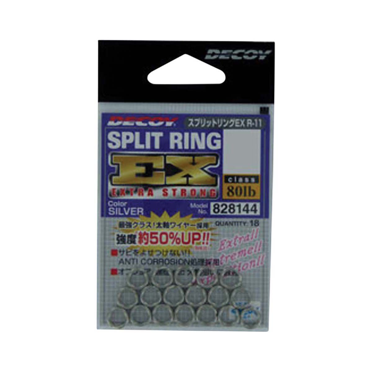 Decoy Extra Strong Split Ring BCF