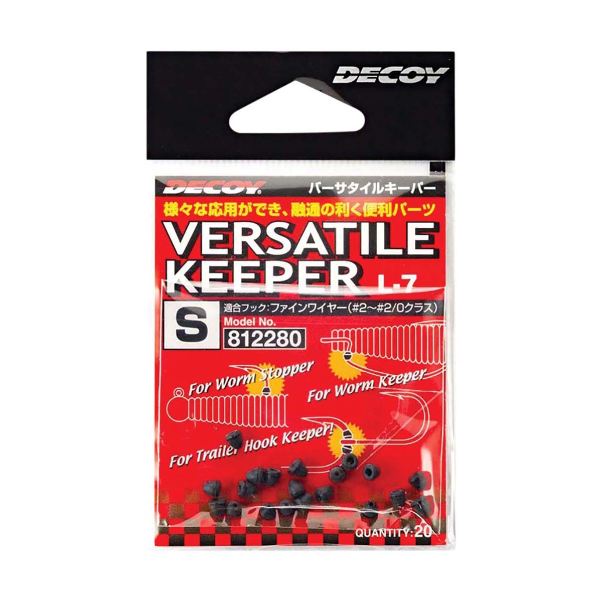 Decoy L-7 Versatile Keeper, , bcf_hi-res