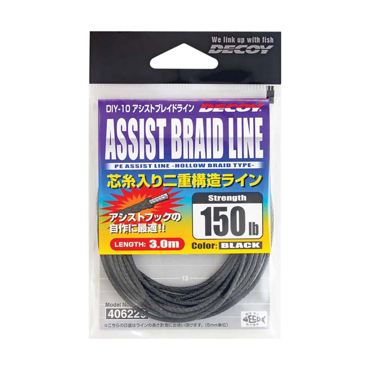 Decoy DIY-10 Braid Assist Line, , bcf_hi-res