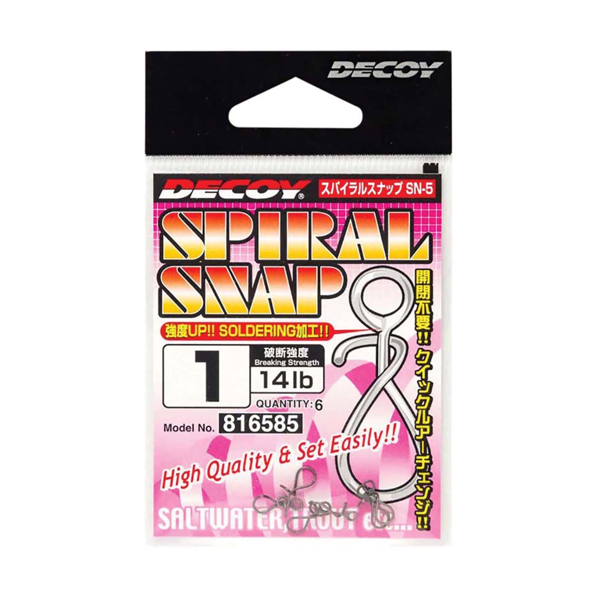 Decoy SN-5 Spiral Snaps, , bcf_hi-res